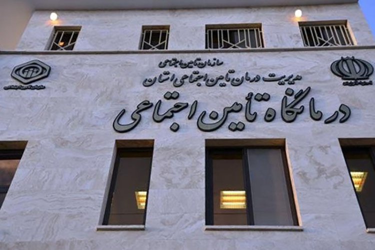 تاخیر در افتتاح درمانگاه تامین اجتماعی خورموج 3 ساله شد