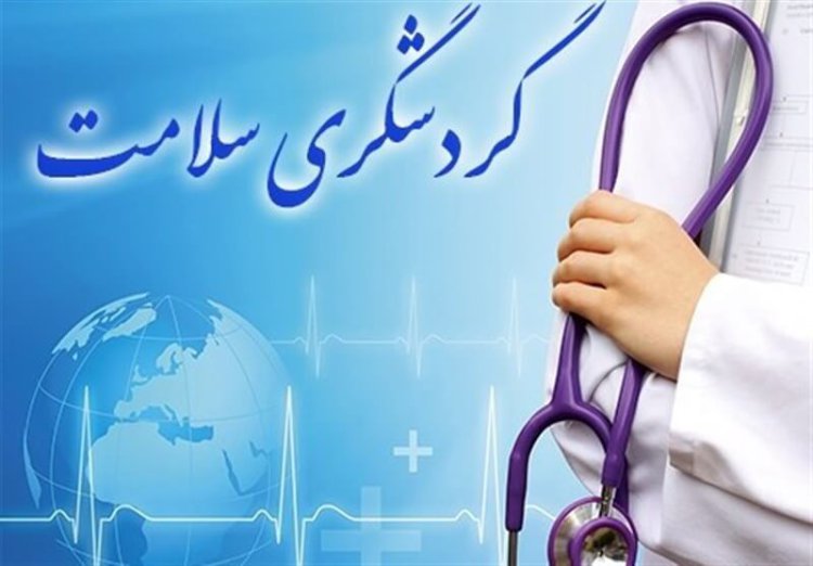 ارتقاء ۳۲۰ درصدی گردشگری سلامت در استان فارس