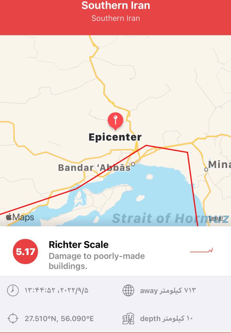 زلزله 5.4 ریشتری در شمال بندرعباس