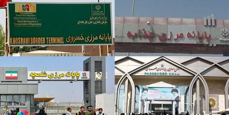 مرزهای عراق بسته شد