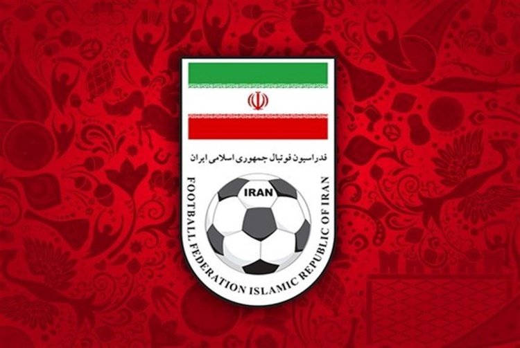 ایران پاسخ فیفا را داد