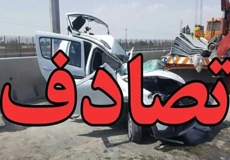 تصادف در خوزستان منجر به فوت یک مادر باردار شد