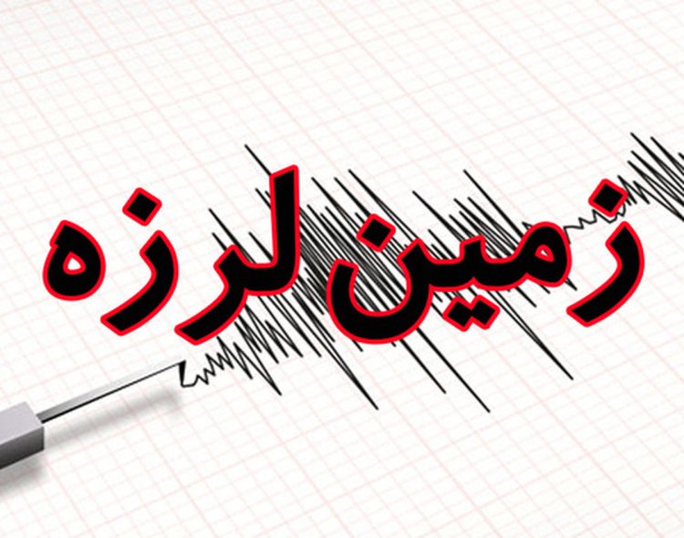 زمین‌لرزه پنج ریشتری در آذربایجان غربی