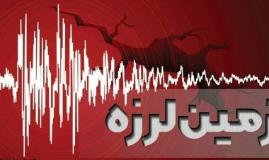 زلزله «شهر پیر» فارس را لرزاند