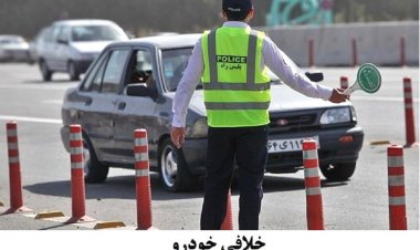 خلافی خودروها قسطی شد