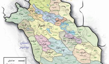 کام فارس از کابینه