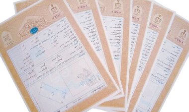 سند خارگ و خارگو به نام دولت صادر شد