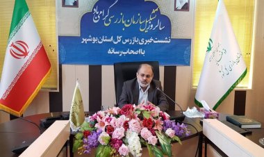 کشف تخلف در یکی از شهرداری های استان بوشهر