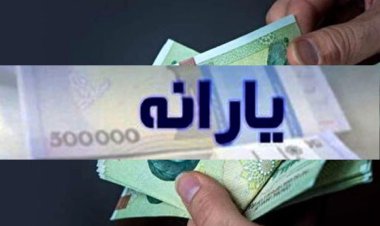 خبر ویژه درباره یارانه‌ها و کالابرگ