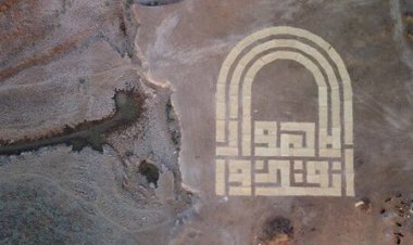 بزرگترین تابلو خطاطی جهان خلق شد