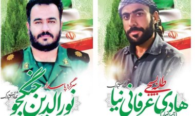 شهادت ۲ مدافع امنیت در لارستان فارس
