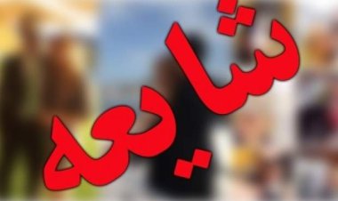 تکذیب شایعه فوت دانش‌آموز دختر در اردبیل