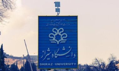 جو دانشگاه شیراز آرام است