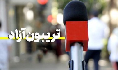 تریبون‌های بحث آزاد در مدارس و دانشگاه‌های فارس شکل گیرد