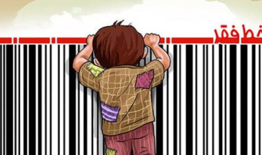 خط فقر ۱۸ میلیونی؛ تنها تعداد محدودی از جامعه زیر خط فقر نیستند