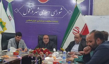 رئیس شورای شهر دزفول: در حوزه ورزش بانوان کم کاری کرده‌ایم