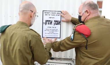 موساد ۶ افسر اطلاعاتی‌اش را به اتهام ارتباط با ایران کُشت