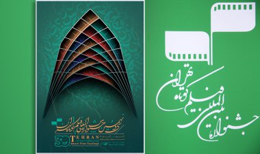 چراغ بزم «فیلم کوتاه» در «ملت» روشن شد