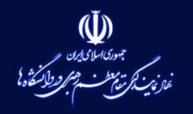 دپارتمان‌های تخصصی در دانشگاه‌های فارس ایجاد می‌شود