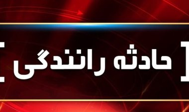 ۸ کشته و مصدوم در ۲ سانحه رانندگی در محور لار