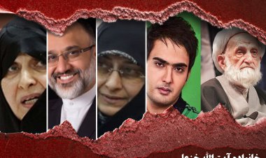 ماجراهای جذاب خانواده خزعلی