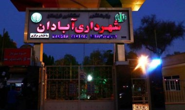 سرپرست شهرداری آبادان انتخاب شد