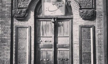 تلفن تهران ۹۶ ساله شد