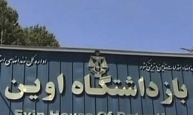 ببینید | قوه قضائیه فیلم آتش‌سوزی زندان اوین را منتشر کرد