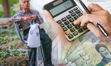آخرین خبر درباره زمان پرداخت معوقات بازنشستگان