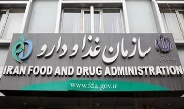 رئیس سازمان غذا و دارو استعفا داد