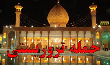 استاندارفارس: تعداد مجروحان حادثه شاهچراغ ۲۳ نفر است