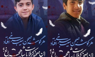 شهادت ۲ دانش آموز شیرازی در حادثه تروریستی حرم شاهچراغ(ع)