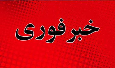 بمب‌گذاری در شیراز خنثی شد