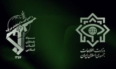 بیانیه مشترک وزارت اطلاعات و سازمان اطلاعات سپاه درباره  حوادث اخیر