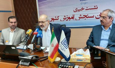 آغاز ثبت نام کنکور ۱۴۰۲ از فردا