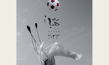 ببینید| رازهای پوستر جام جهانی ۲۰۲۲ قطر