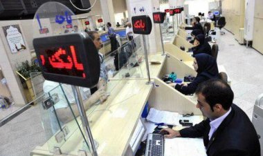 افزایش ۱۰ درصدی حقوق کارکنان بانک‌های دولتی