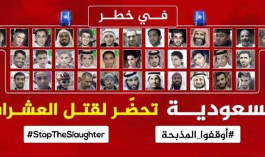 عربستان حکم اعدام ۱۵ زندانی سیاسی از جمله چند کودک را صادر کرد