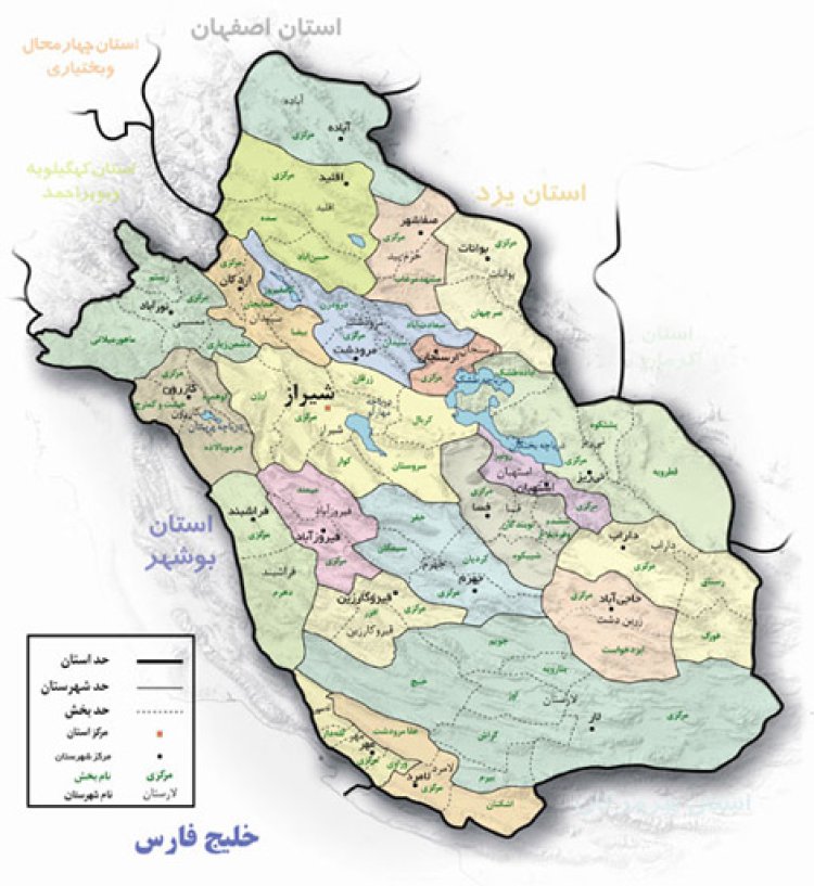 کام فارس از کابینه