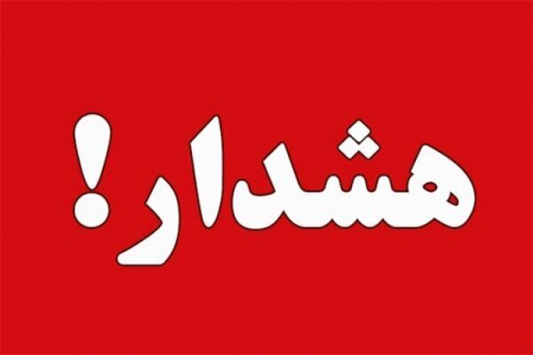 هشدار تندباد و گرد و غبار در خوزستان
