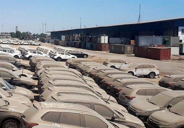 ۸۵۹ خودروی خارجی اموال تملیکی در استان بوشهر به فروش رفت   