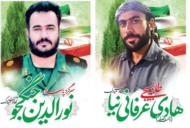 شهادت ۲ مدافع امنیت در لارستان فارس