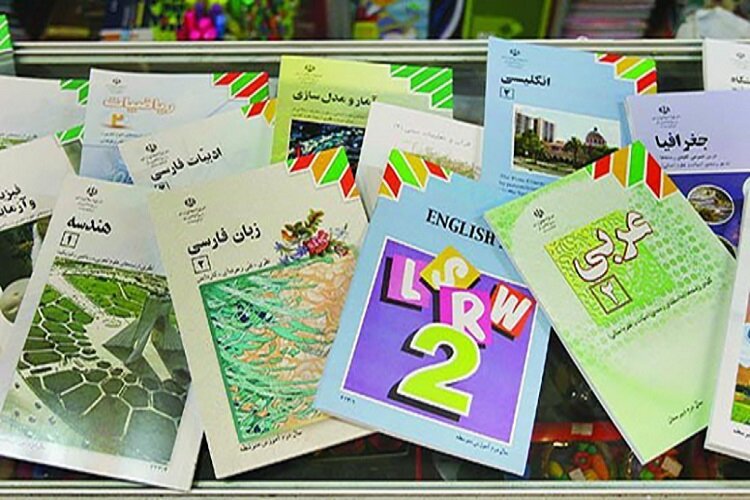 چرا بعضی دانش آموزان بوشهر هنوز کتاب ندارند؟