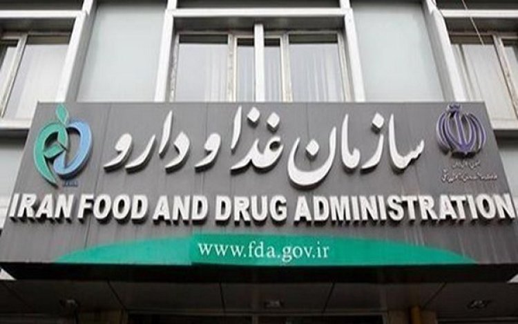 رئیس سازمان غذا و دارو استعفا داد