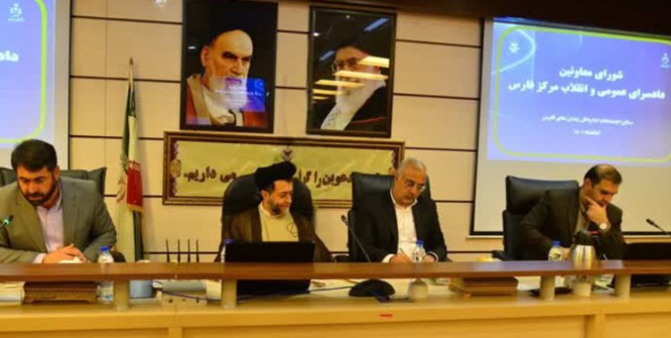 مجازات‌های جایگزین حبس  در فارس