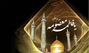 سلام بر تو، بانوی آب و آیینه