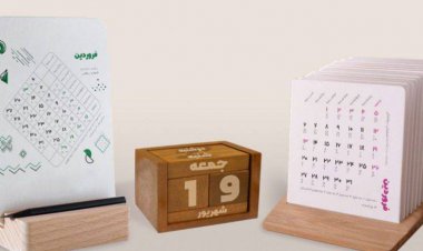 ۳ مناسبت جدید به تقویم رسمی کشور اضافه شد    