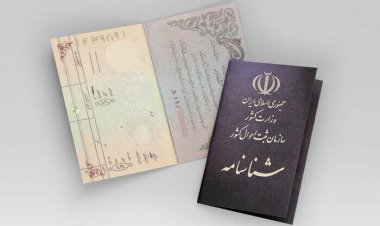واکنش ثبت احوال به شایعات درباره  اسم «ژینا»