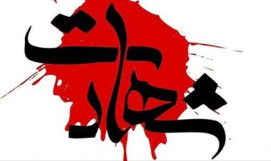 شهادت ۴ تن از کارکنان انتظامی در شرق کشور