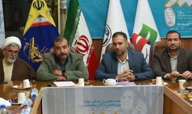 شیراز میزبان هجدهمین جشنواره بین‌المللی تئاتر مقاومت می‌شود
